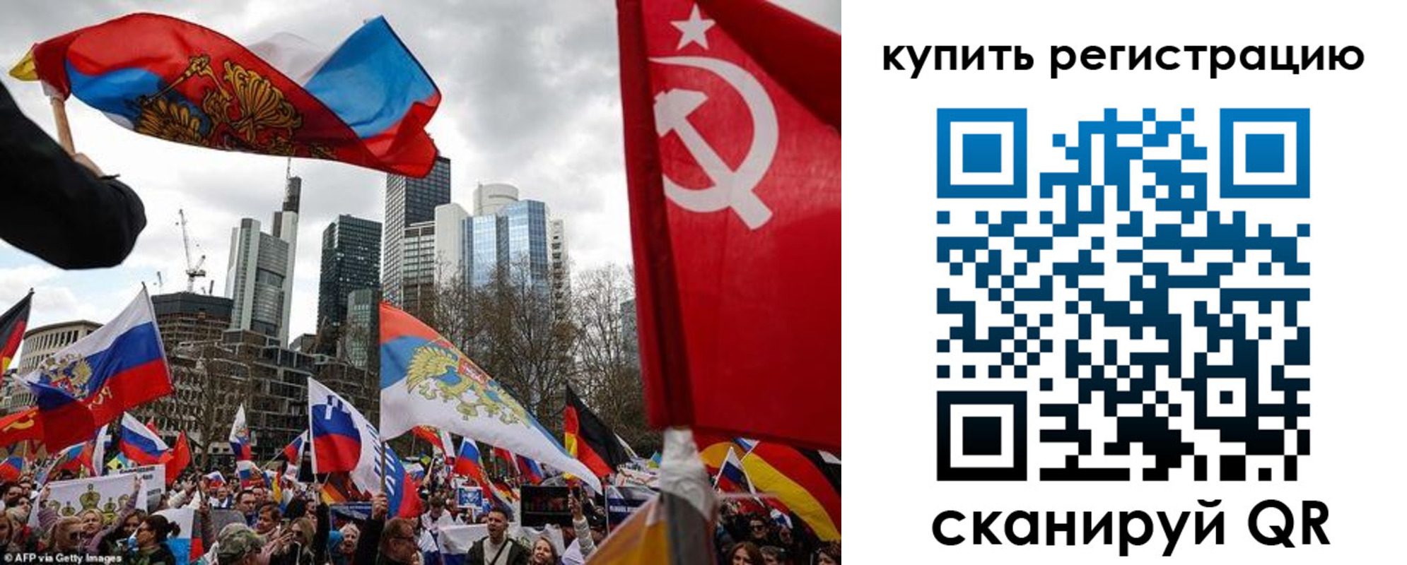 временная регистрация адрес в Новом Осколе
